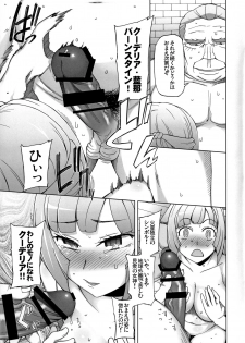 (COMIC1☆10) [Garakuta Shoujo (Miito Shido)] Sauna ni Ochita Kudelia (Mobile Suit Gundam Tekketsu no Orphans) - page 8