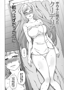 (COMIC1☆10) [Garakuta Shoujo (Miito Shido)] Sauna ni Ochita Kudelia (Mobile Suit Gundam Tekketsu no Orphans) - page 3