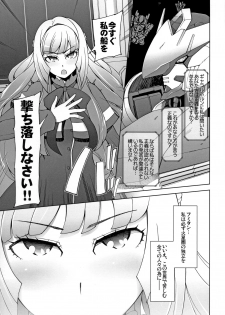 (COMIC1☆10) [Garakuta Shoujo (Miito Shido)] Sauna ni Ochita Kudelia (Mobile Suit Gundam Tekketsu no Orphans) - page 2