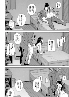 [DOLL PLAY (Kurosu Gatari)] Wild-shiki Nihonjin Tsuma no Netorikata Sono Ichi - page 33