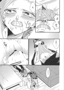 (Sennen Battle in Osaka 6) [lunchbox (Betsui)] Onnanoko Otokonoko (Yu-Gi-Oh! ARC-V) - page 16