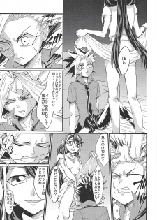 (Sennen Battle in Osaka 6) [lunchbox (Betsui)] Onnanoko Otokonoko (Yu-Gi-Oh! ARC-V) - page 12