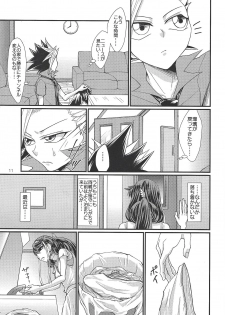 (Sennen Battle in Osaka 6) [lunchbox (Betsui)] Onnanoko Otokonoko (Yu-Gi-Oh! ARC-V) - page 10