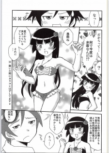 (C88) [ARCHANGEL (Ayanokouji Haruka)] Kuronekokan III (Ore no Imouto ga Konna ni Kawaii Wake ga Nai) - page 7