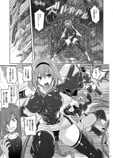 [Nyanko Batake (Murasaki Nyaa)] Jiku Toki Variable Fox ~Kutsujoku! Olga Eater no Kaikan~ [Digital] - page 10