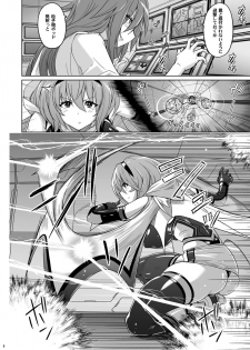 [Nyanko Batake (Murasaki Nyaa)] Jiku Toki Variable Fox ~Kutsujoku! Olga Eater no Kaikan~ [Digital] - page 5