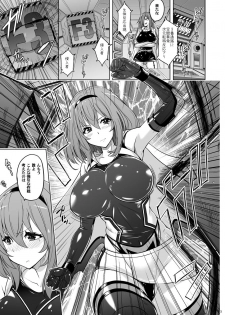 [Nyanko Batake (Murasaki Nyaa)] Jiku Toki Variable Fox ~Kutsujoku! Olga Eater no Kaikan~ [Digital] - page 4