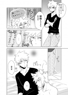 [0013] Namikaze Minato x Senju Tobirama (NARUTO) [Digital] - page 16