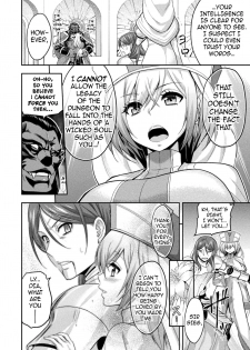 [Yamada Gogogo] ERONA2 Orc no Inmon ni Modaeshi Miko no Nare no Hate Ch 1 (Kukkoro Heroines Vol. 5) [English] {darknight} [Digital] - page 13