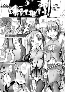 (Futaket 8) [Mebius no Wa (Nyx)] NGTR? Futanaroido!! (Vocaloid) [English] - page 2
