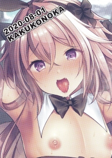 [Kakukonoka (Menoko)] Master no Youbou de Saishuu Sairin ga Ero Ishou ni Natte Shimatta Astolfo-kun | 由于御主的期望，阿斯托尔福的最终再临变成了色情服装 (Fate/Grand Order) [Chinese] [theoldestcat汉化] - page 27