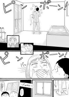 [SIKOSIKO NETWORK (Komuro)] Ani wa Kintore de Imouto wa Gal de - page 12