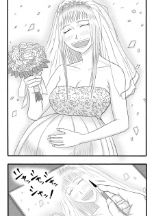 [SIKOSIKO NETWORK (Komuro)] Ani wa Kintore de Imouto wa Gal de - page 25