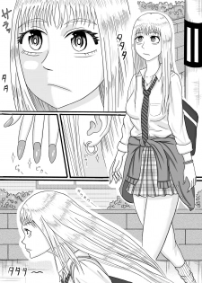 [SIKOSIKO NETWORK (Komuro)] Ani wa Kintore de Imouto wa Gal de - page 4