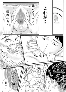 [sicosico network (Komuro)] Signal - page 25