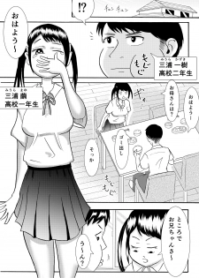 [sicosico network (Komuro)] Signal - page 2