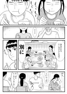 [sicosico network (Komuro)] Signal - page 10