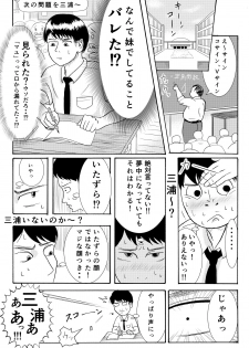 [sicosico network (Komuro)] Signal - page 5