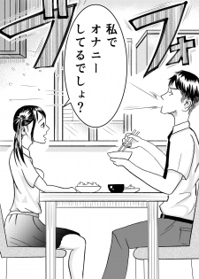 [sicosico network (Komuro)] Signal - page 3