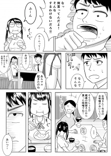 [sicosico network (Komuro)] Signal - page 4