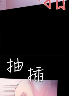 （週7）校園live秀 1-51 中文翻譯（更新中） - page 34