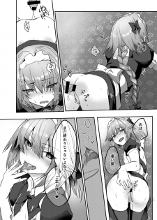 [Nekorobi (Nakajima Kotoko)] Astolfo-kun to Cosplay H suru Hon (Fate/Grand Order) [Digital] - page 16