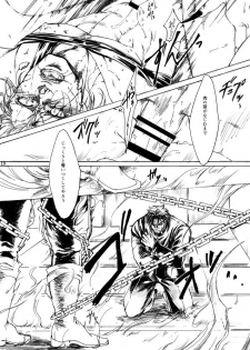 [BOSQUE (Nagare)] THE HAMMER'S COMING DOWN (JoJo's Bizarre Adventure) [Digital] - page 19