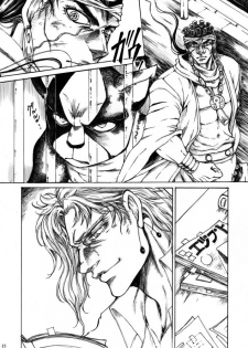 [BOSQUE (Nagare)] THE HAMMER'S COMING DOWN (JoJo's Bizarre Adventure) [Digital] - page 15