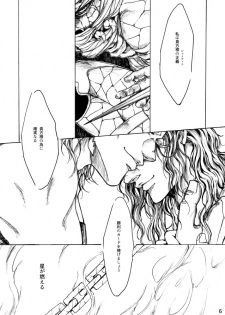 [BOSQUE (Nagare)] THE HAMMER'S COMING DOWN (JoJo's Bizarre Adventure) [Digital] - page 7