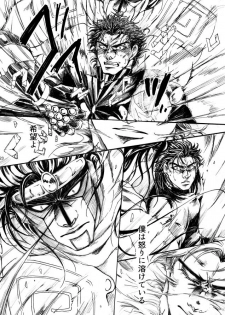 [BOSQUE (Nagare)] THE HAMMER'S COMING DOWN (JoJo's Bizarre Adventure) [Digital] - page 23