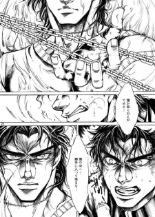 [BOSQUE (Nagare)] THE HAMMER'S COMING DOWN (JoJo's Bizarre Adventure) [Digital] - page 21