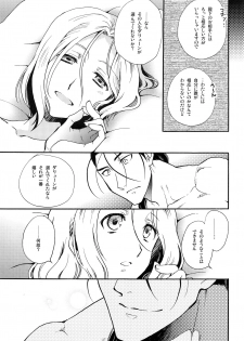 (C96) [Neruneru (Nerune)] Umi to Biyaku (Arslan Senki) - page 16