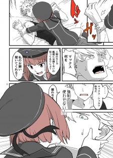 [Megane Gaikotsu (Kumagawa Yuuichi)] Seikyou Shinshoku 2 (Zanteiban) (Kantai Collection -KanColle-) [Digital] - page 11