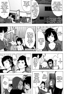 [Kizuki Rei] Bitches Journey Ch.5 [English] [ToutoiTranslation] - page 1