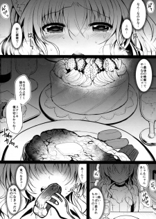 (C90) [sirojio (Kiryuu Mina)] Nekomimi Idol o Omochikaeri Shite Mita - page 13