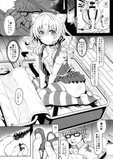 (C90) [sirojio (Kiryuu Mina)] Nekomimi Idol o Omochikaeri Shite Mita - page 10