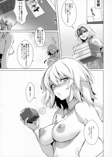 (Akihabara Chou Doujinsai) [OrangeMaru (Mirin)] PERROS (Fate/Grand Order) - page 20