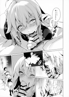 (Akihabara Chou Doujinsai) [OrangeMaru (Mirin)] PERROS (Fate/Grand Order) - page 8