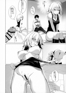 (Akihabara Chou Doujinsai) [OrangeMaru (Mirin)] PERROS (Fate/Grand Order) - page 11