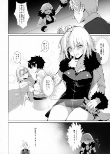 (Akihabara Chou Doujinsai) [OrangeMaru (Mirin)] PERROS (Fate/Grand Order) - page 3