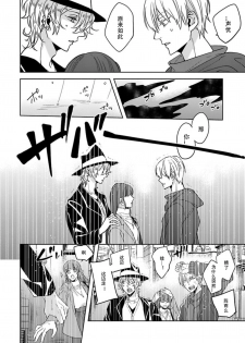 [Shima Kanan] King to watasi05 [凡士林个人汉化] - page 15