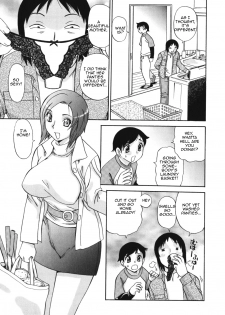 [Penicillin XI] Tetsudau Mama | Helper Mother (Boshi Nureta Ichiya) [English] [Amoskandy] - page 1