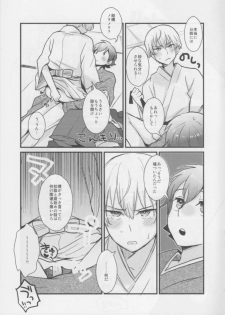 [cider rusk (Moteyan)] Toshi no Hajime no (Kakumeiki Valvrave) - page 8