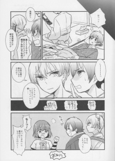 [cider rusk (Moteyan)] Toshi no Hajime no (Kakumeiki Valvrave) - page 10