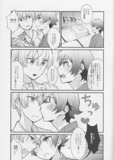 [cider rusk (Moteyan)] Toshi no Hajime no (Kakumeiki Valvrave) - page 4