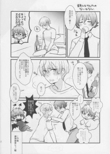 [cider rusk (Moteyan)] Toshi no Hajime no (Kakumeiki Valvrave) - page 11