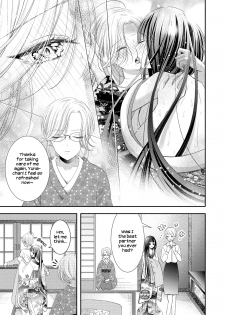 [Renjou Hani] Kaori ni Tsutsumarete | Wrapped in Fragrance (Les Fuuzoku Anthology) [English][Digital] - page 11