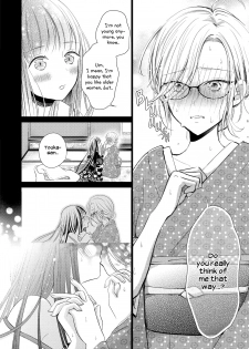 [Renjou Hani] Kaori ni Tsutsumarete | Wrapped in Fragrance (Les Fuuzoku Anthology) [English][Digital] - page 8