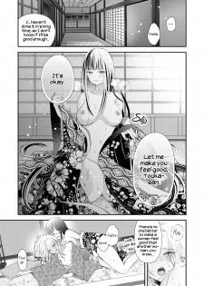 [Renjou Hani] Kaori ni Tsutsumarete | Wrapped in Fragrance (Les Fuuzoku Anthology) [English][Digital] - page 9