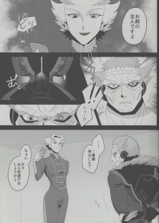 (Sennen Battle Phase 15) [MW (MW Layer)] Roshiyashin no Marionieto-uka (Yu-Gi-Oh! ARC-V) - page 4